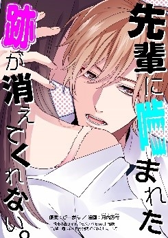 ©河内万柑/ぴーまん/hot pot