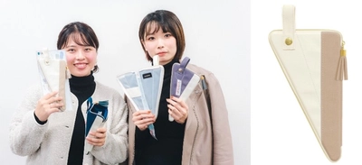 女子大学生が"選ぶ"ことを楽しめるペンケースを共同開発　近畿大学経営学部×カミオジャパン"sankaku PENCASE"を発売