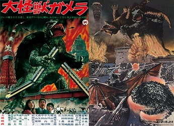 昭和版ギャオス、バルゴンも４Kで！ 4Kデジタル修復版 昭和ガメラ3作 ＆ ガメラ平成3部作 を一挙放送！ 初回11月2日（日）よる7時～  BS12 トゥエルビで無料放送