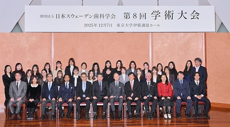 東京大学で開催された日本スウェーデン歯科学会 学術大会にて「スウェーデン式 歯を削らない・痛みが少ない治療法」の【マスタースウェデンティスト】に当院の歯科医師4名が公認されました。