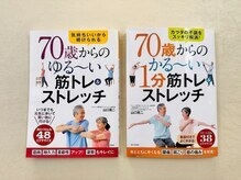 全国書店で著書出版：幅広い年代層がご利用