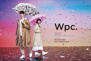 Wpc.春のお出かけキャンペーン開催！～Keep moving forward with a new style～ 4/1(木)より開始