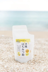 沖縄県産はちみつを贅沢に使用した「沖縄はちみつ飴」が登場 ― 天然の甘さをそのまま閉じ込めた無添加キャンディ ―
