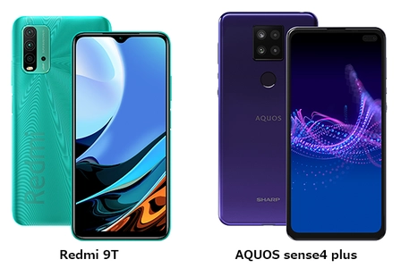 BIGLOBEが新たにスマートフォン2機種の提供開始　 ～6,000mAhの大容量バッテリーを内蔵した Xiaomi製スマートフォンなどをラインアップに追加～