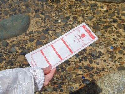 水みくじ イメージ