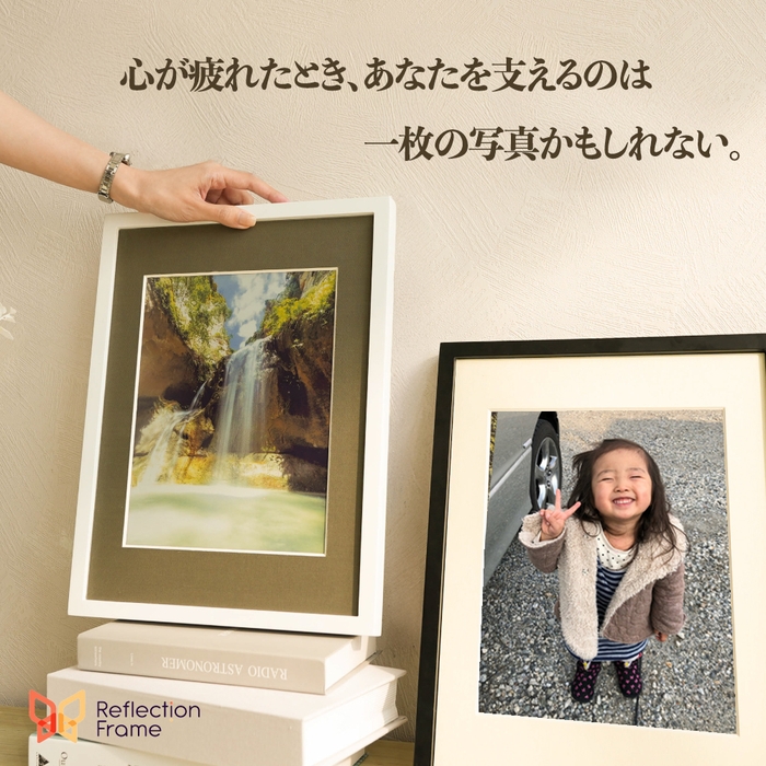 心が疲れたときの癒しになる一枚を飾る