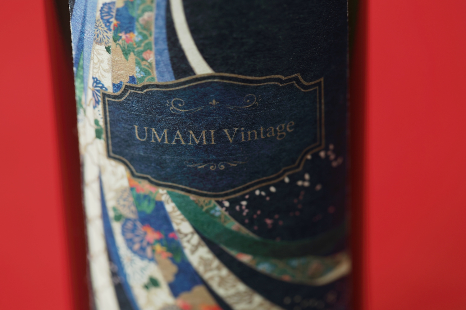 旨みビンテージ 1