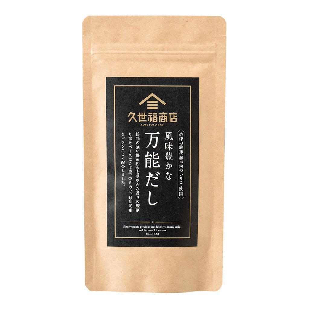 看板商品「風味豊かな 万能だし」