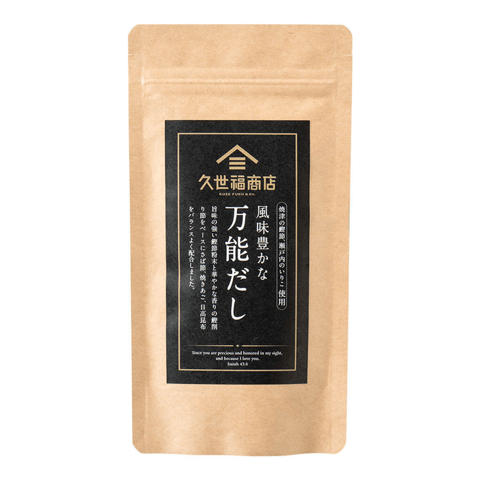 看板商品「風味豊かな 万能だし」