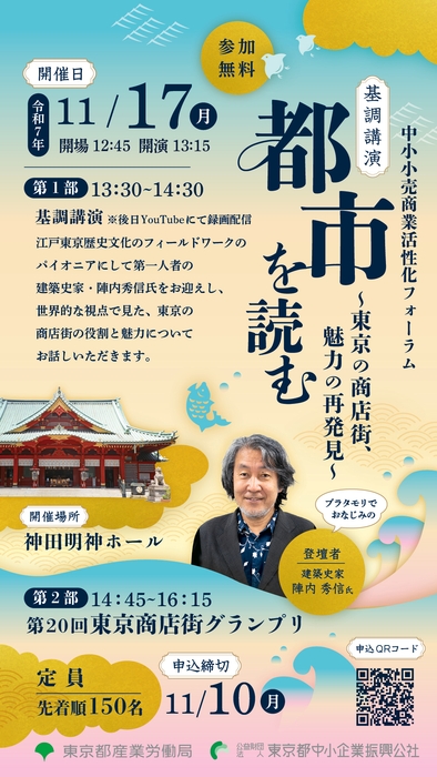 デジタルサイネージ縦