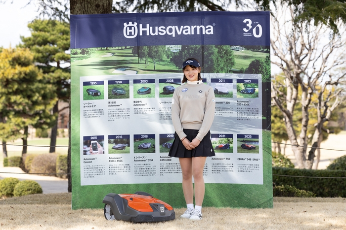 手束 雅選手とロボット芝刈機 Automower(TM)(オートモア)