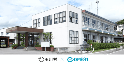 玉川村 × コドモン　メインビジュアル