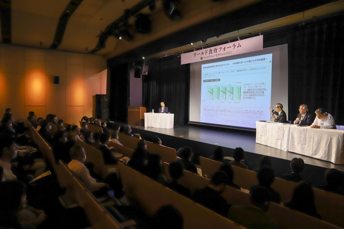 ▲「ワールド食育フォーラム」(2022年開催時の様子)