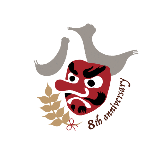 8周年 ロゴマーク