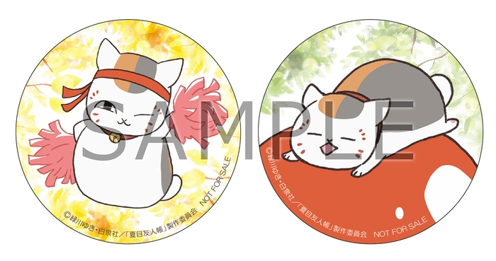 店舗別購入特典(TSUTAYAオンライン)