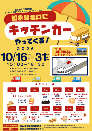 にじさんじ×極楽湯・RAKU SPA第四弾コラボキャンペーン“ととのうにじさんじ”が11月12日(木)より開催決定！