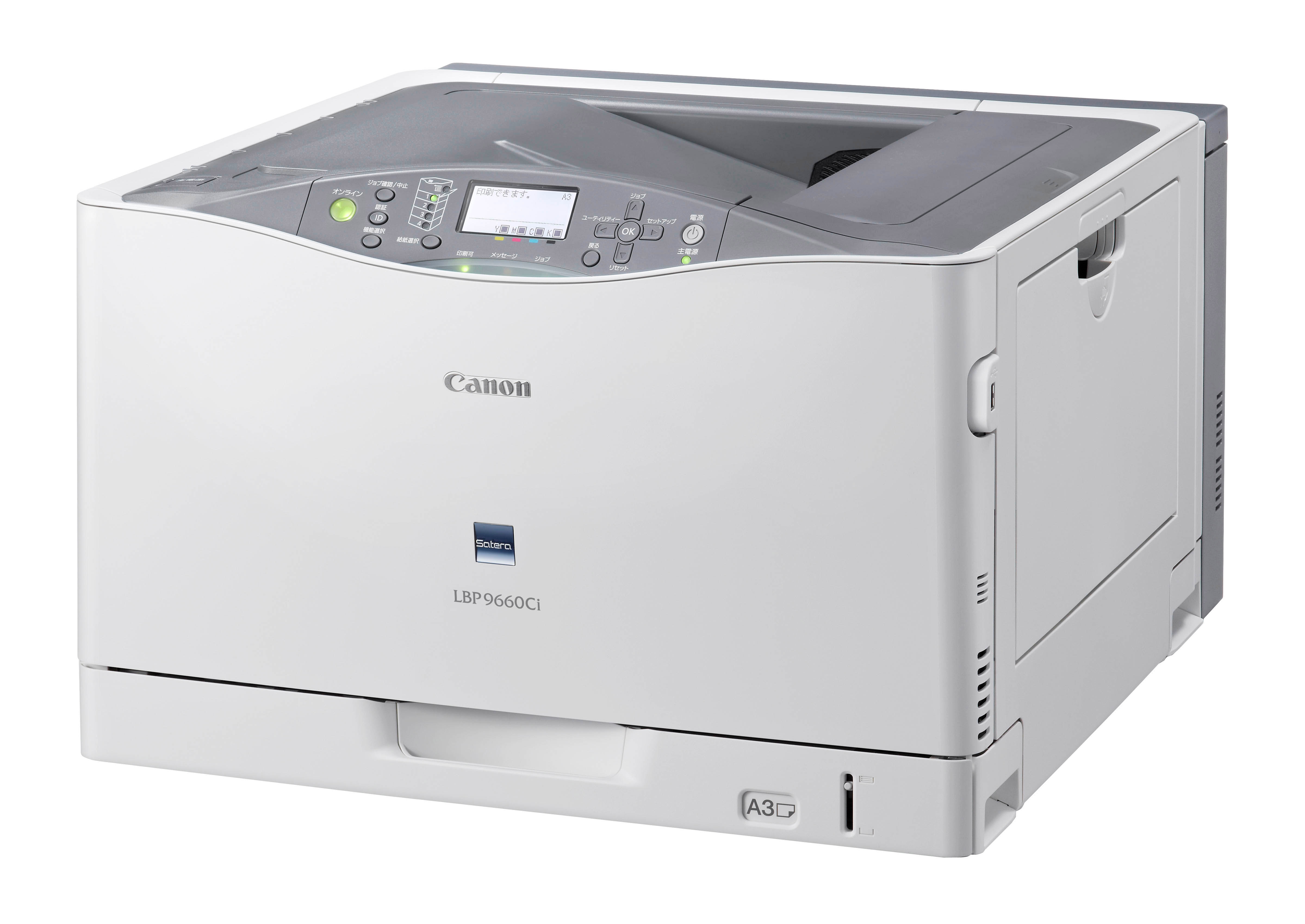 片面・両面同速プリントを実現し、生産性が向上A3対応モノクロ