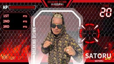 5月１日(木)より「VSファイター」モードに 「怒りのブラジリアンハリケーン」SATORU選手登場!!「BREAKING DOWN ハードパンチャー ARCADE」