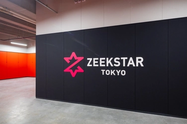 ジークスター東京 新たにトレーニングセンターをオープン