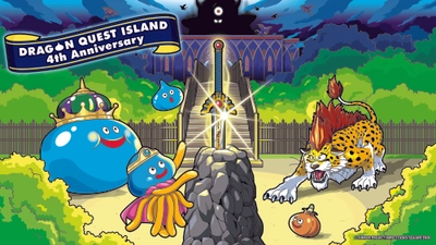 いよいよ明日から！ニジゲンノモリ「ドラゴンクエスト アイランド」４周年記念イベント 「ドラゴンクエスト アイランド ４周年記念大感謝祭」