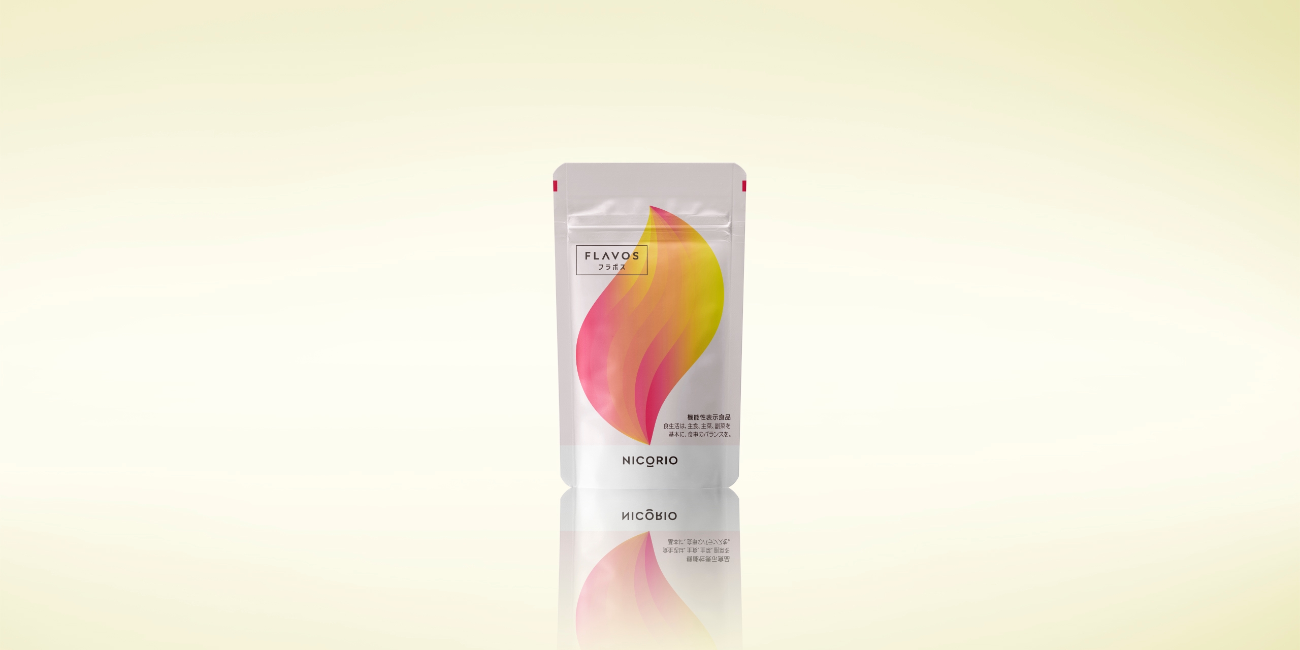 さくら様FLAVOS フラボス 250mg さくら様FLAVOS フラボス 250mg 楽天市場】【期間限定15%OFFクーポン