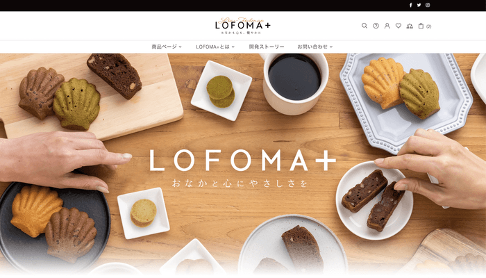 国内初の低FODMAPスイーツ&食品オンラインショップ『LOFOMA+』