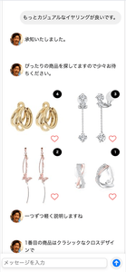 音声会話だけじゃなくチャットでも。