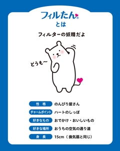 新生活人気家電プレゼントキャンペーン②