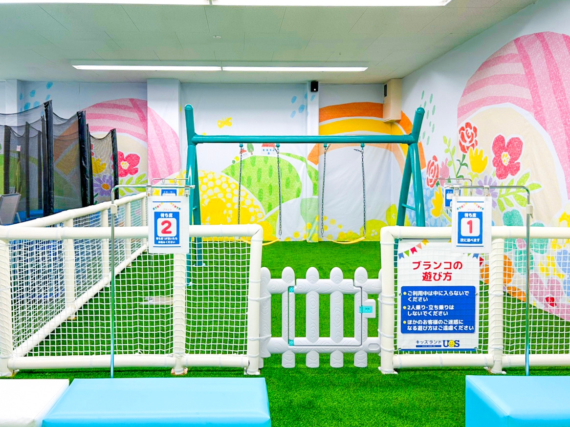 お子様が大好きなブランコが室内で楽しめる