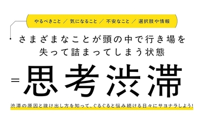 バナー