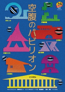 beTLP5G9ZYADRrJijwcm.jpg?w=940&h=940