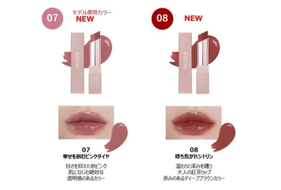 デイジードール リップ スティーラー 1,980円（税込）