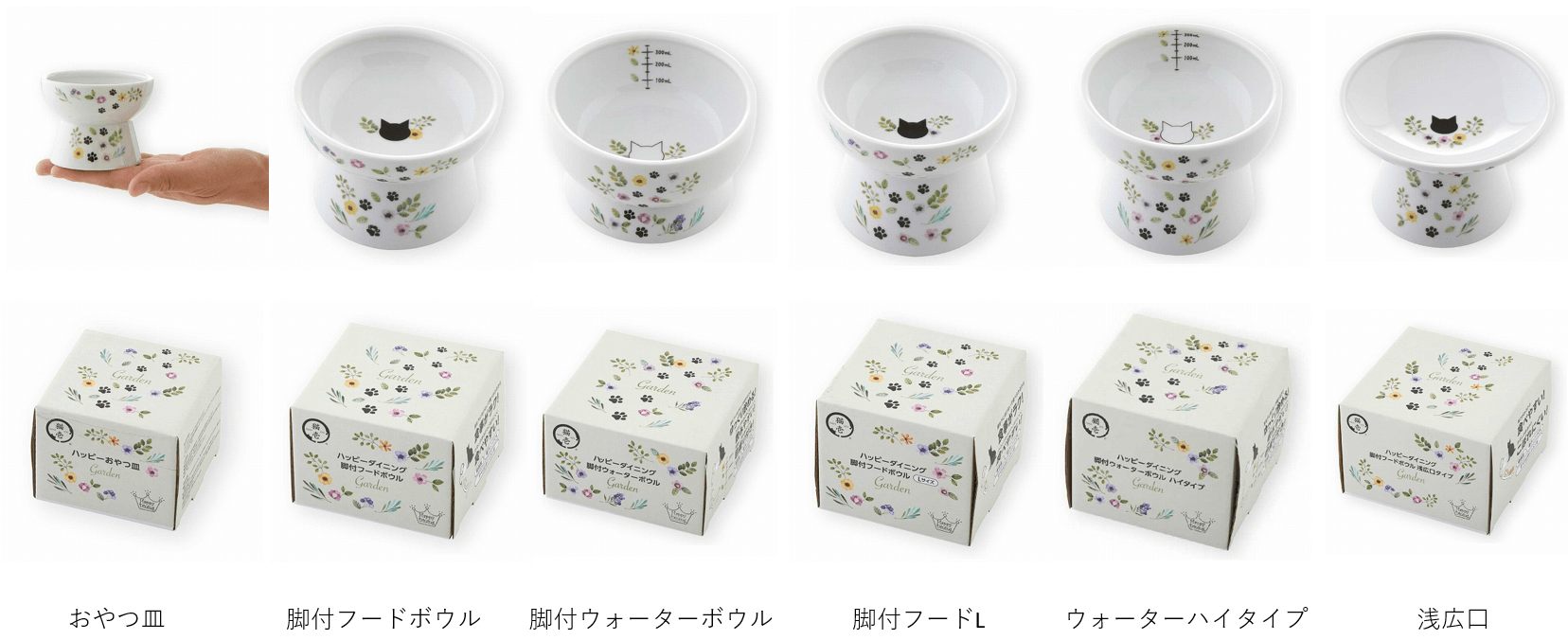 SNS“猫壱”アンケートから生まれた猫用食器が6月中旬発売！ 累計販売数