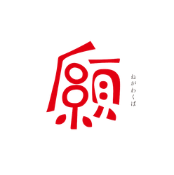 株式会社 静岡木工