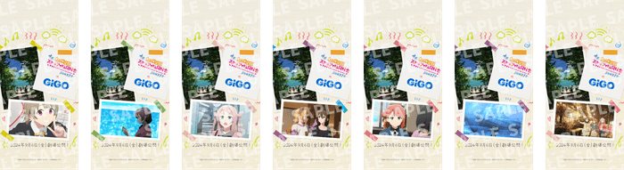 ▲コラボ回数券 第2弾:絵柄全7種/ランダム