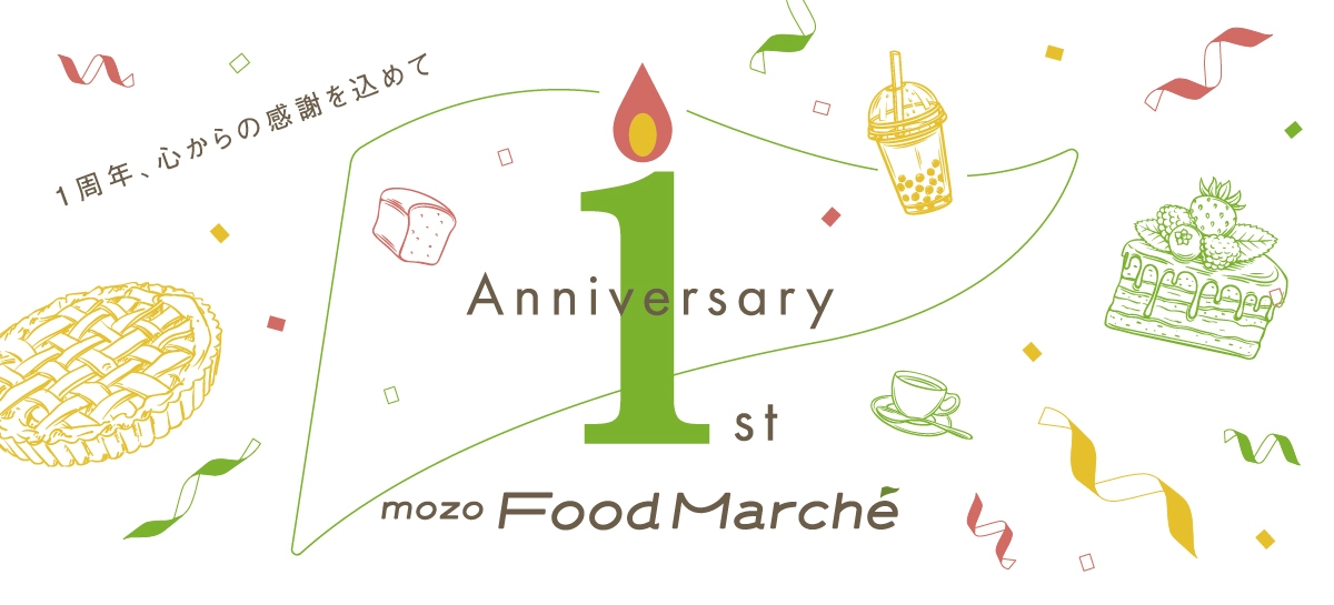 mozo Food Marche 1st Anniversary