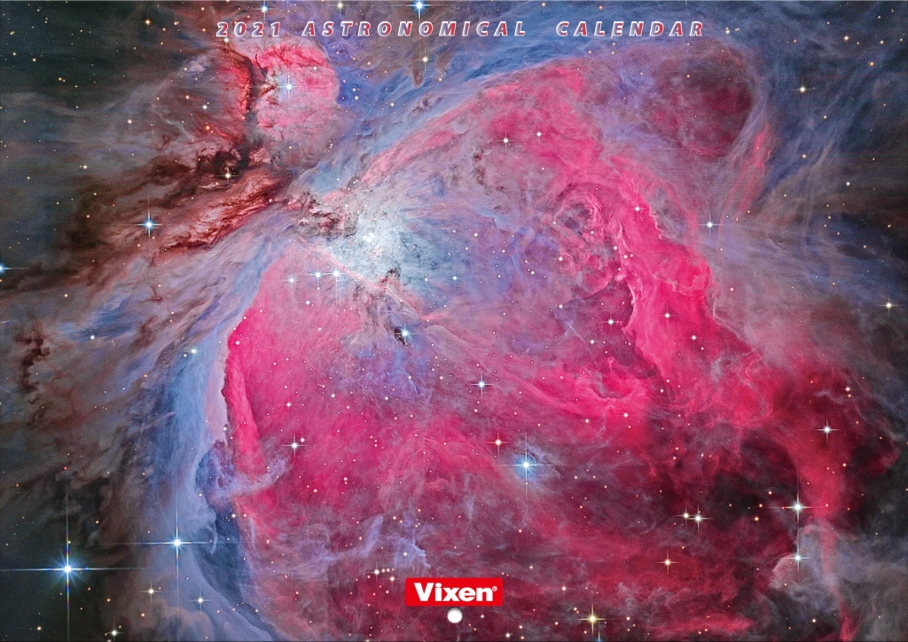 天体観測や撮影計画の必需品『ビクセンオリジナル天体カレンダー2021年版』2020年11月27日(金)より発売