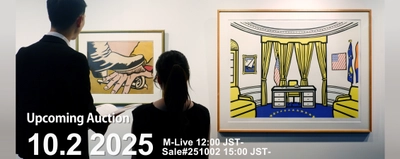 草間彌生、リキテンシュタインら国内外の作品243点が 出品される秋のアートオークション　 2025年10月2日に東京都半蔵門で開催