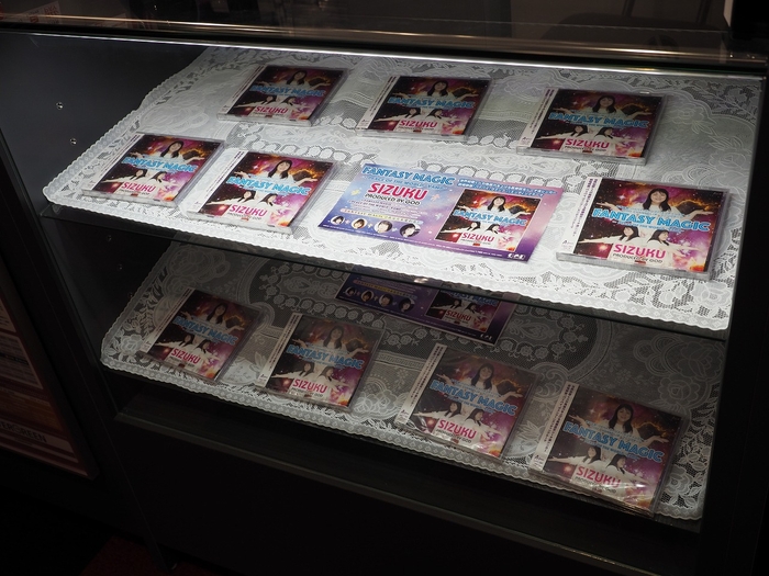 エンタバシブヤ コーナー展開