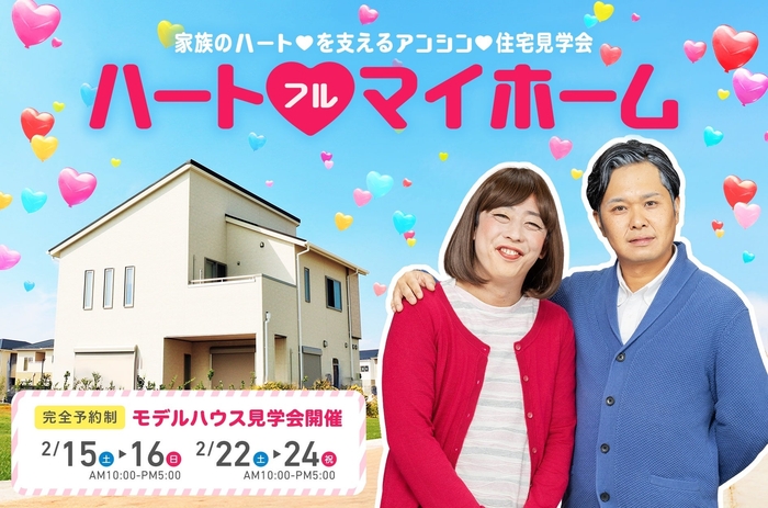 バナー広告(イメージ)