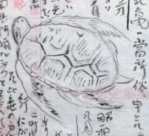企画展「歴史どうぶつ園、開園！～“推し”をみつけよう！」を開催