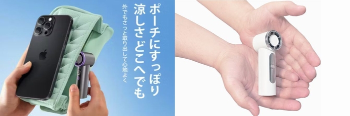 ポーチにも入る手のひらサイズ