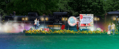 ▲蒸気機関車展示場（イメージ）