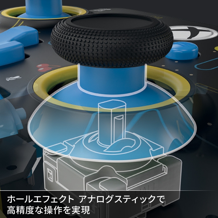 ホールエフェクト　アナログスティックで高精度な操作を実現