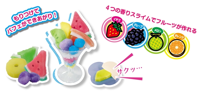 スポンジ×かおり付きスライムのサクサクカット!