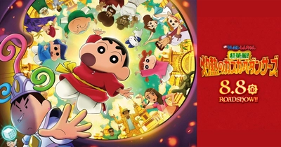 近鉄駅ナカショッピングモール「Time's Place」で 映画タイアップ企画を開催！  