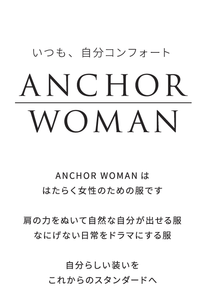 アンカーウーマンコピー