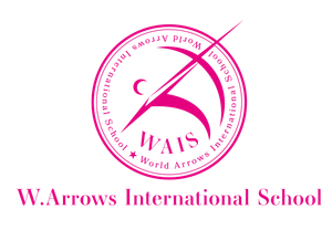 ワールド アローズ インタナショナルスクール