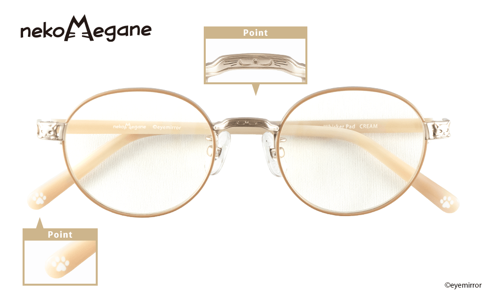 Whisker Pad-CREAM 折り畳み