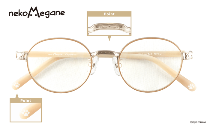 Whisker Pad-CREAM 折り畳み